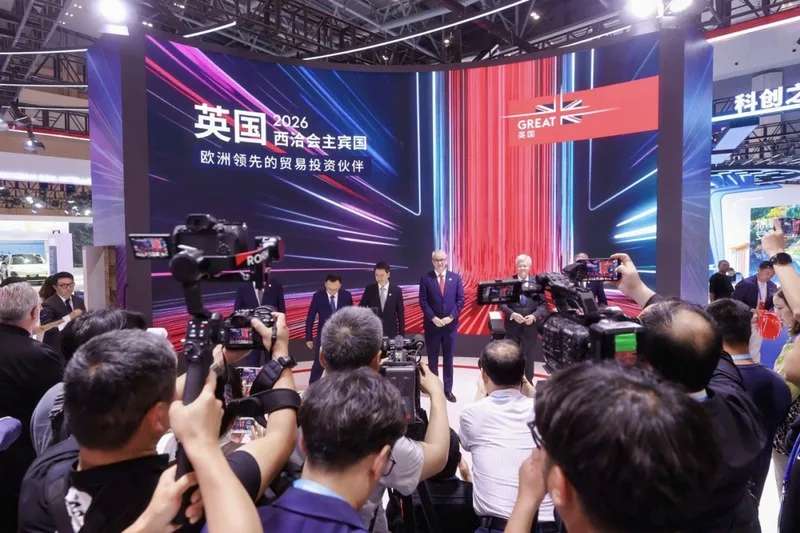 CGS教育集团受邀参加2026年第八届中国西部国际投资贸易洽谈会