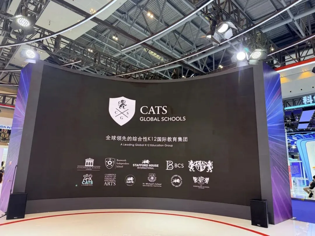 CGS教育集团受邀参加2026年第八届中国西部国际投资贸易洽谈会 配图2